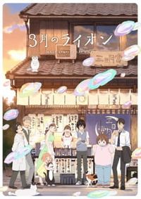 3-gatsu no Lion 2nd Season