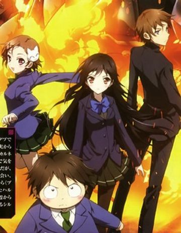 Accel World