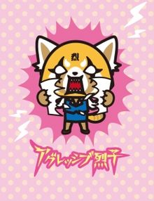 Aggressive Retsuko