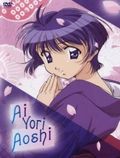 https://ae1.cloud-images.com/movie/ai-yori-aoshi-dub-2002/thumb.png