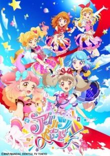 Aikatsu on Parade!