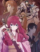 Akatsuki no Yona