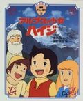 https://ae1.cloud-images.com/movie/alps-no-shoujo-heidi-sub-1974/thumb.png