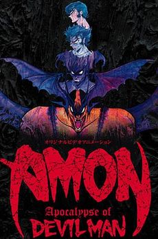 Amon The Apocalypse of Devilman