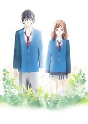 Ao Haru Ride