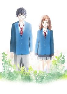 Ao Haru Ride