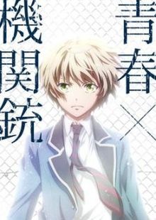 Aoharu x Kikanjuu: Kemono-tachi no Senjou da na!