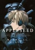 https://ae1.cloud-images.com/movie/appleseed-movie-sub-2004/thumb.png