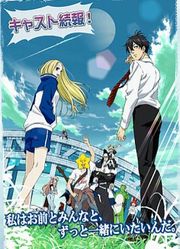 Arakawa under the Bridge