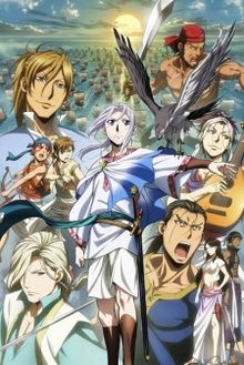 Arslan Senki (TV): Fuujin Ranbu