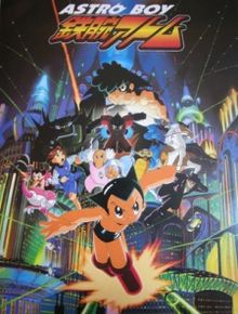 Astro Boy