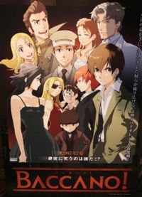 Baccano!