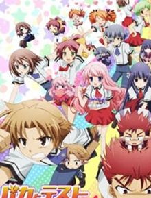 Baka to Test to Shoukanjuu Ni!