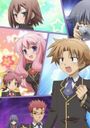 Baka to Test to Shoukanjuu Ni! Specials