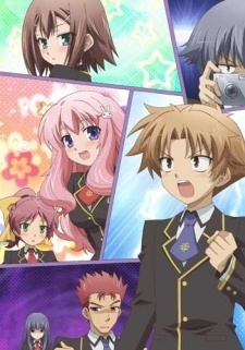 Baka to Test to Shoukanjuu Ni! Specials