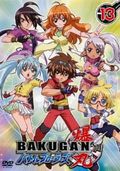 https://ae1.cloud-images.com/movie/bakugan-battle-brawlers-sub-2007/thumb.png