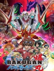 Bakugan: Gundalian Invaders