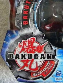 Bakugan: Mechtanium Surge