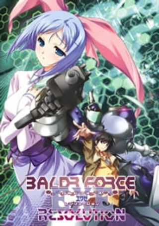 Baldr Force Exe Resolution