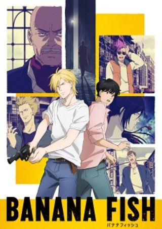 Banana Fish