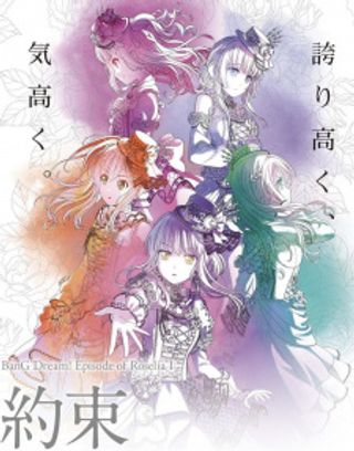 BanG Dream! Movie: Episode of Roselia - I: Yakusoku