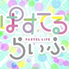 BanG Dream! Pastel Life