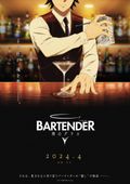 https://ae1.cloud-images.com/movie/bartender-kami-no-glass-sub-2024/thumb.png