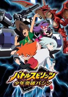 Battle Spirits: Shounen Toppa Bashin