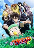 https://ae1.cloud-images.com/movie/beelzebub-sub-2011/thumb.png