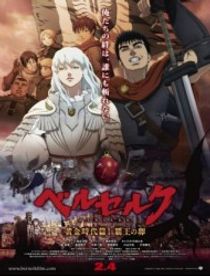 Berserk: Golden Age Arc I - The Egg of the King