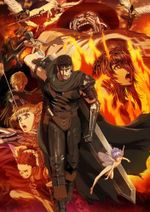 Berserk