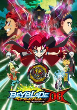 Beyblade Burst Dynamite Battle