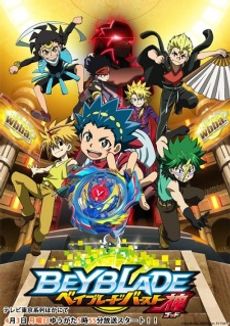 Beyblade Burst God