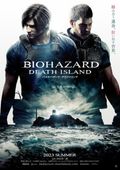 https://ae1.cloud-images.com/movie/biohazard-death-island-sub-2023/thumb.png