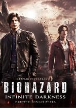 Biohazard: Infinite Darkness