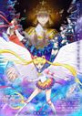 Bishoujo Senshi Sailor Moon Cosmos Movie