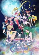 Bishoujo Senshi Sailor Moon Crystal Season III