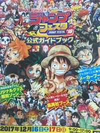 Black Clover: Jump Festa 2018 Special