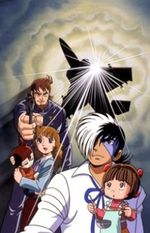 Black Jack: Sora kara Kita Kodomo