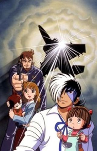 Black Jack: Sora kara Kita Kodomo