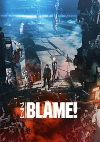 Blame! Movie