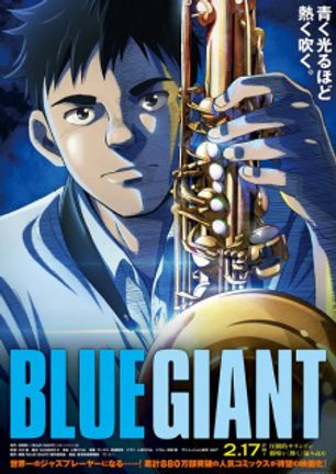 Blue Giant