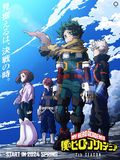 https://ae1.cloud-images.com/movie/boku-no-hero-academia-7th-season-dub-2024/thumb.png