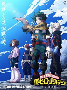 Boku no Hero Academia 7th Season