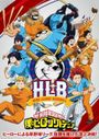 Boku no Hero Academia (ONA)