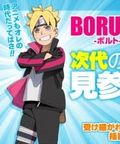 https://ae1.cloud-images.com/movie/boruto-jump-festa-2016-special-sub-2016/thumb.png