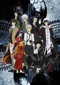 https://ae1.cloud-images.com/movie/bungou-stray-dogs-3rd-season-sub-2019/thumb.png