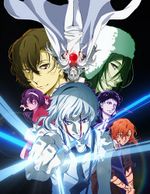 Bungou Stray Dogs: Dead Apple