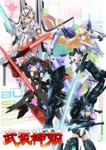 Busou Shinki