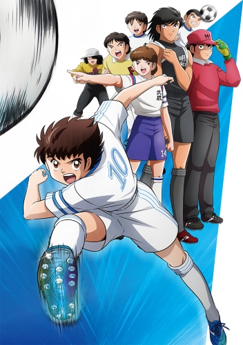 Captain Tsubasa